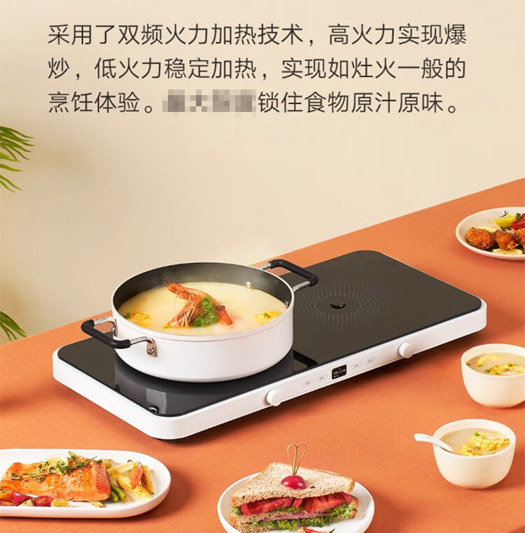 小米（MI）米家双口电磁炉移动小厨房2200w大功率双侧独立控温智能联动100级火力调节 米家双口电磁炉