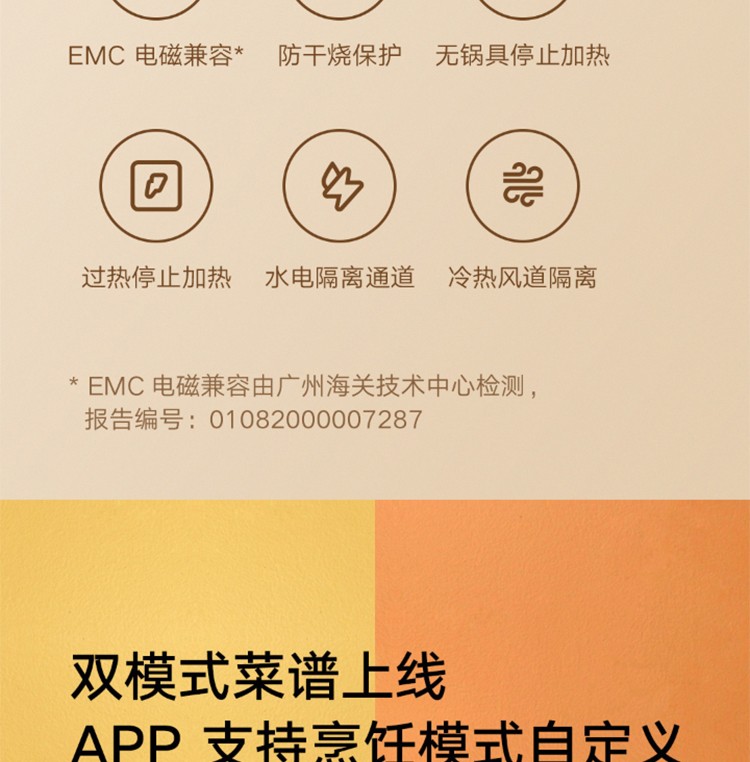 小米（MI）米家双口电磁炉移动小厨房2200w大功率双侧独立控温智能联动100级火力调节 米家双口电磁炉