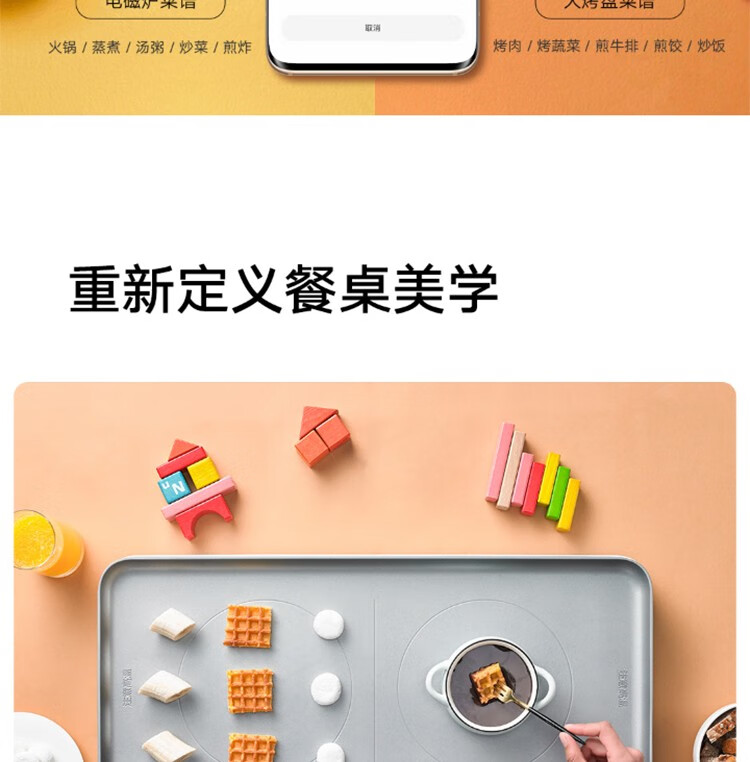 小米（MI）米家双口电磁炉移动小厨房2200w大功率双侧独立控温智能联动100级火力调节 米家双口电磁炉