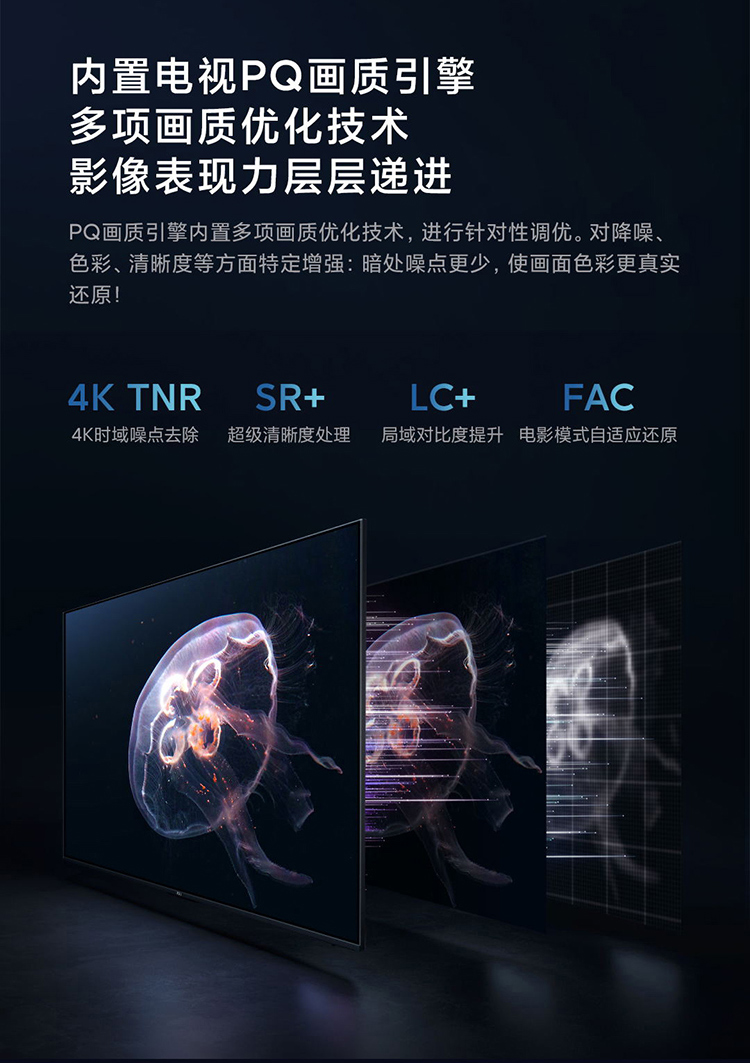 小米电视EA65 65英寸 金属全面屏 远场语音 逐台校准4K超高清智能教育电视机L65M7-EA