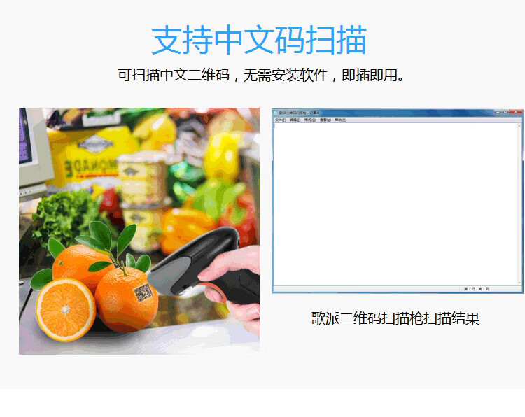 歌派（GEPAD）W-620无线二维码扫描枪 超市收银微信支付扫码枪 快递条形码扫描器农资兽药扫码器