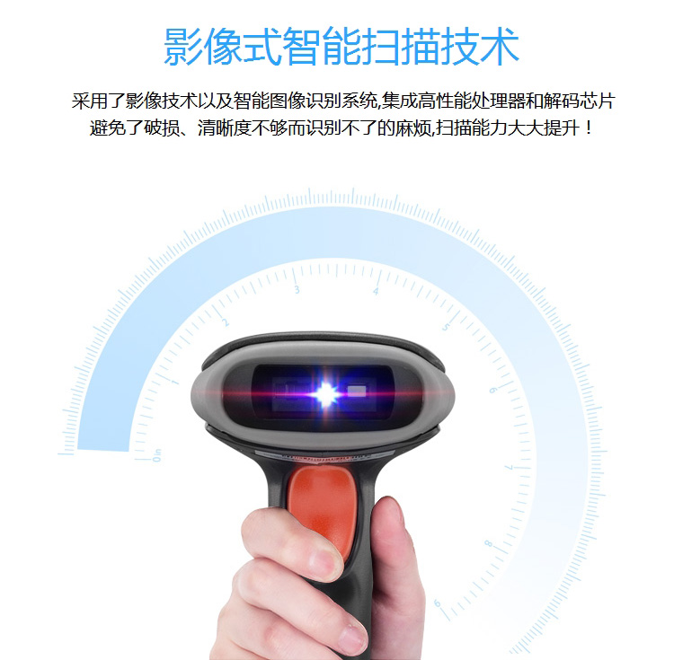歌派（GEPAD）W-620无线二维码扫描枪 超市收银微信支付扫码枪 快递条形码扫描器农资兽药扫码器