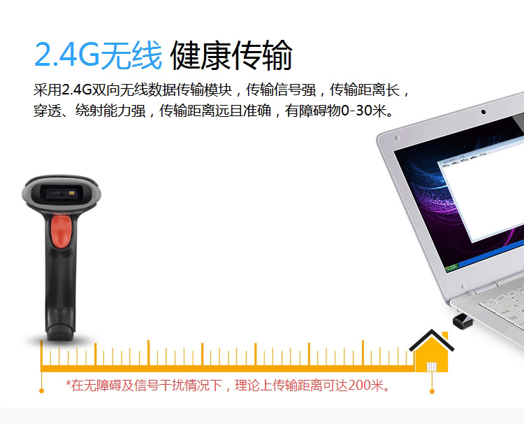 歌派（GEPAD）W-620无线二维码扫描枪 超市收银微信支付扫码枪 快递条形码扫描器农资兽药扫码器