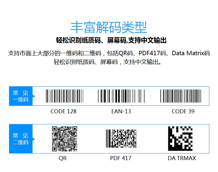 歌派（GEPAD）W-620无线二维码扫描枪 超市收银微信支付扫码枪 快递条形码扫描器农资兽药扫码器