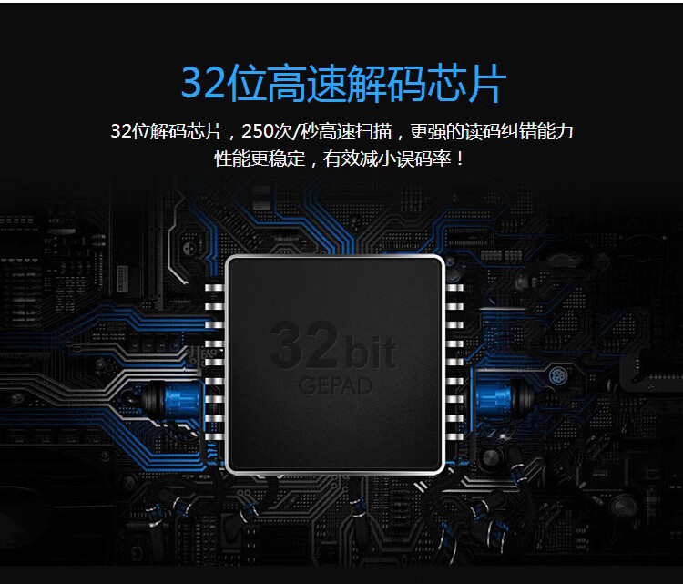 歌派（GEPAD）W-620无线二维码扫描枪 超市收银微信支付扫码枪 快递条形码扫描器农资兽药扫码器