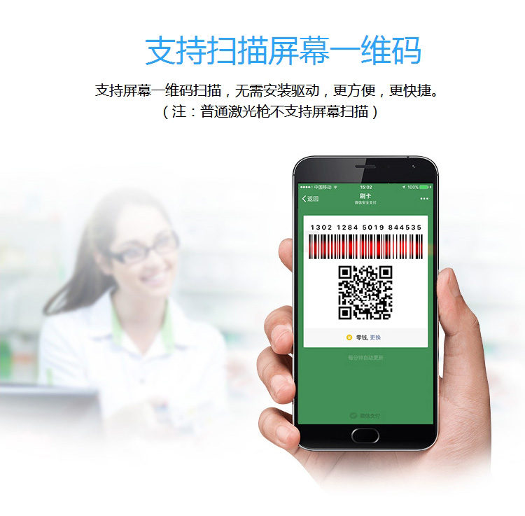 歌派（GEPAD）W-610 无线红光CCD一维扫描枪 移动支付条形码扫码枪 超市仓库快递医药扫码 不含安装