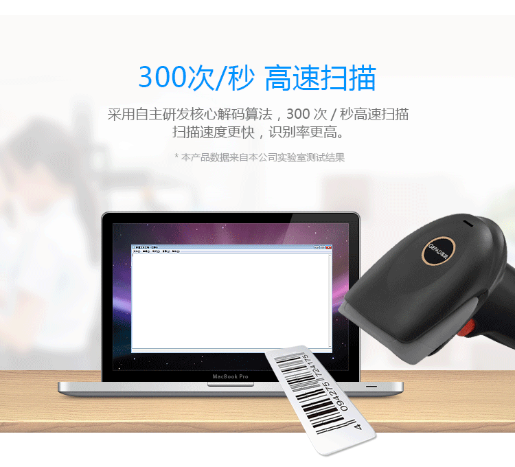 歌派（GEPAD）W-610 无线红光CCD一维扫描枪 移动支付条形码扫码枪 超市仓库快递医药扫码 不含安装