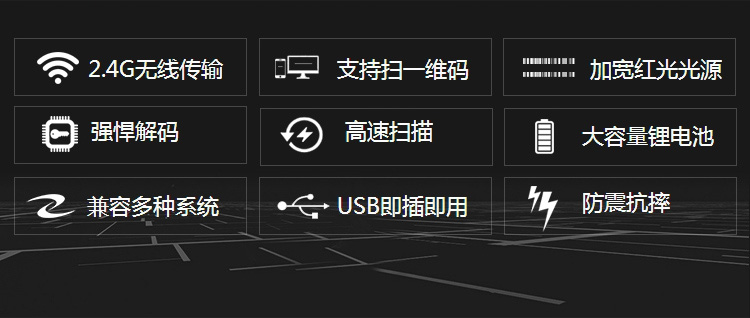 歌派（GEPAD）W-610 无线红光CCD一维扫描枪 移动支付条形码扫码枪 超市仓库快递医药扫码 不含安装