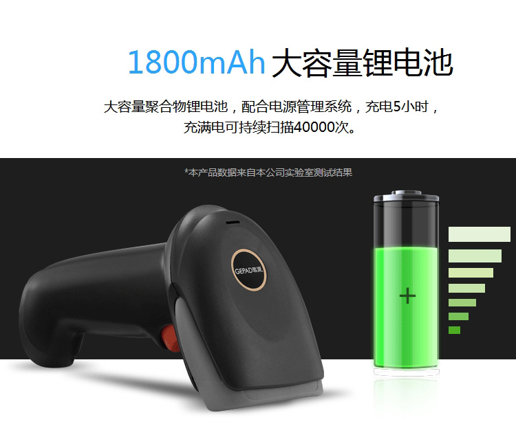 歌派（GEPAD）W-610 无线红光CCD一维扫描枪 移动支付条形码扫码枪 超市仓库快递医药扫码 不含安装
