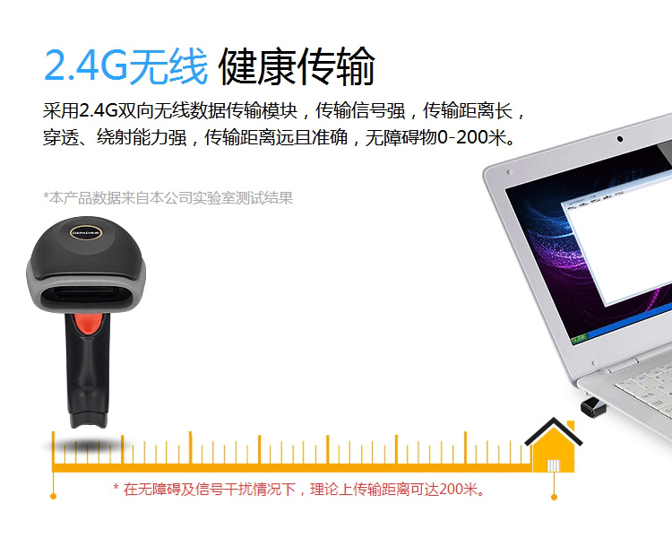 歌派（GEPAD）W-610 无线红光CCD一维扫描枪 移动支付条形码扫码枪 超市仓库快递医药扫码 不含安装