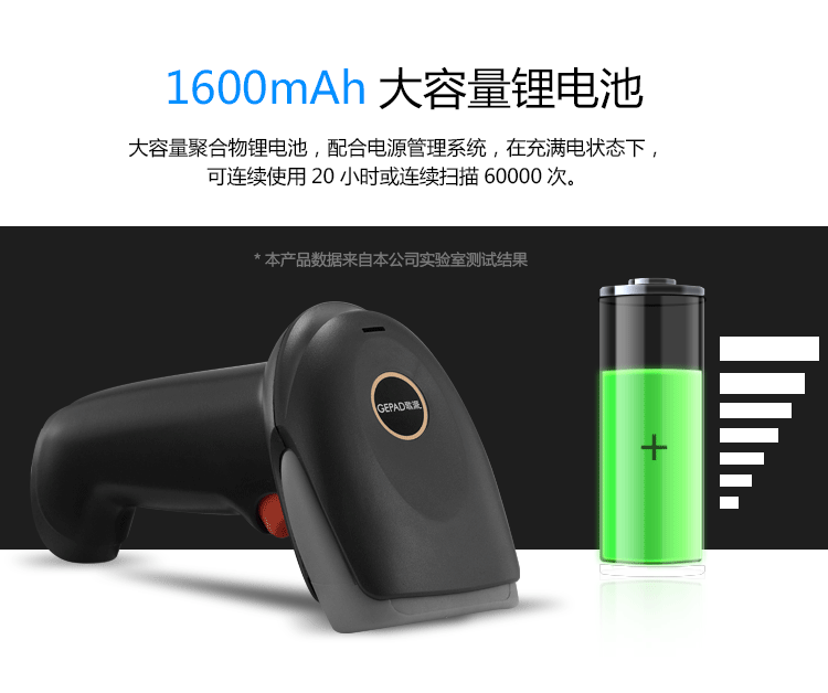 歌派（GEPAD）W-610 无线红光CCD一维扫描枪 移动支付条形码扫码枪 超市仓库快递医药扫码 不含安装