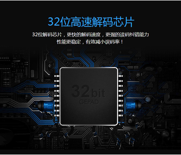 歌派（GEPAD）W-610 无线红光CCD一维扫描枪 移动支付条形码扫码枪 超市仓库快递医药扫码 不含安装