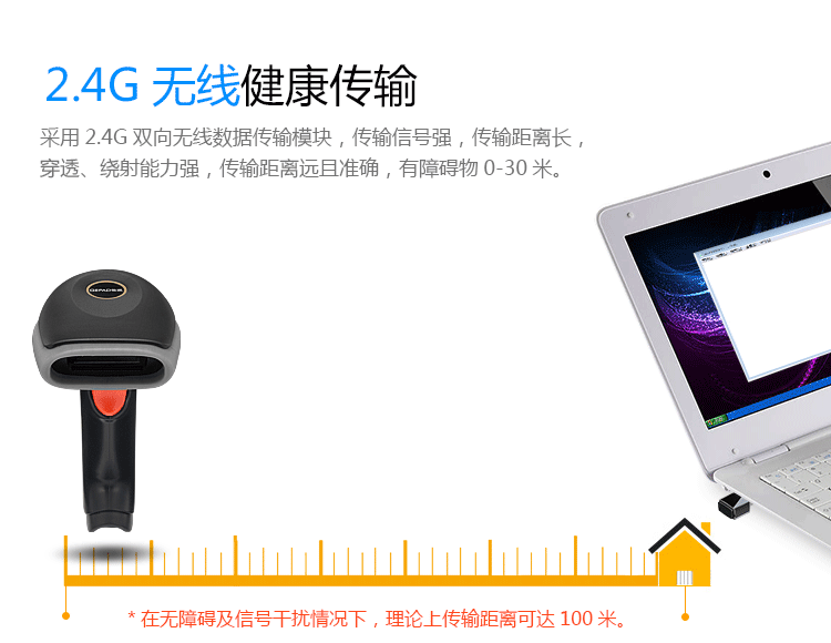 歌派（GEPAD）W-610 无线红光CCD一维扫描枪 移动支付条形码扫码枪 超市仓库快递医药扫码 不含安装