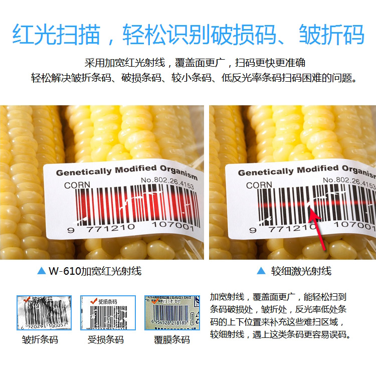 歌派（GEPAD）W-610 无线红光CCD一维扫描枪 移动支付条形码扫码枪 超市仓库快递医药扫码 不含安装
