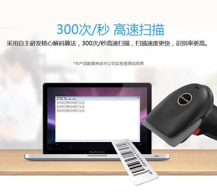歌派（GEPAD）W-610 无线红光CCD一维扫描枪 移动支付条形码扫码枪 超市仓库快递医药扫码 不含安装