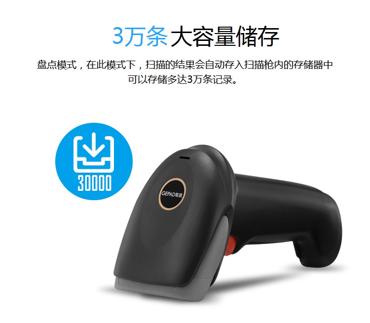 歌派（GEPAD）W-610 无线红光CCD一维扫描枪 移动支付条形码扫码枪 超市仓库快递医药扫码 不含安装