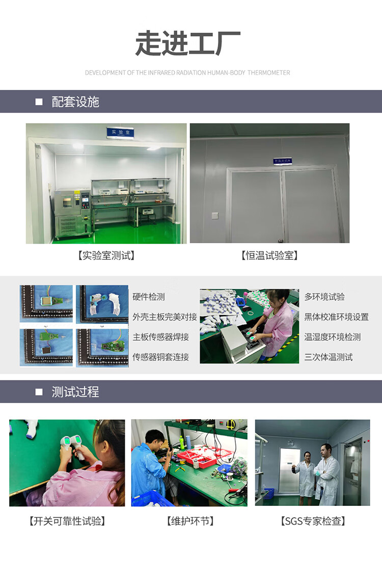 歌派（GEPAD）测温仪 红外线自动壁挂测温枪 智能语音报警 高精度电子体温计 立式非接触式带支架温度计 X6