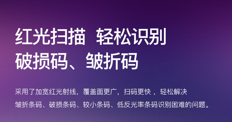 歌派（GEPAD）扫描枪 无线一维码扫码枪 商场超市收银开票 商品条码枪 MK-801