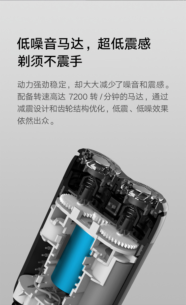 米家 小米电动剃须刀刮胡刀胡须刀 旋转双刀头 全身水洗 90分钟续航 Type-C快充