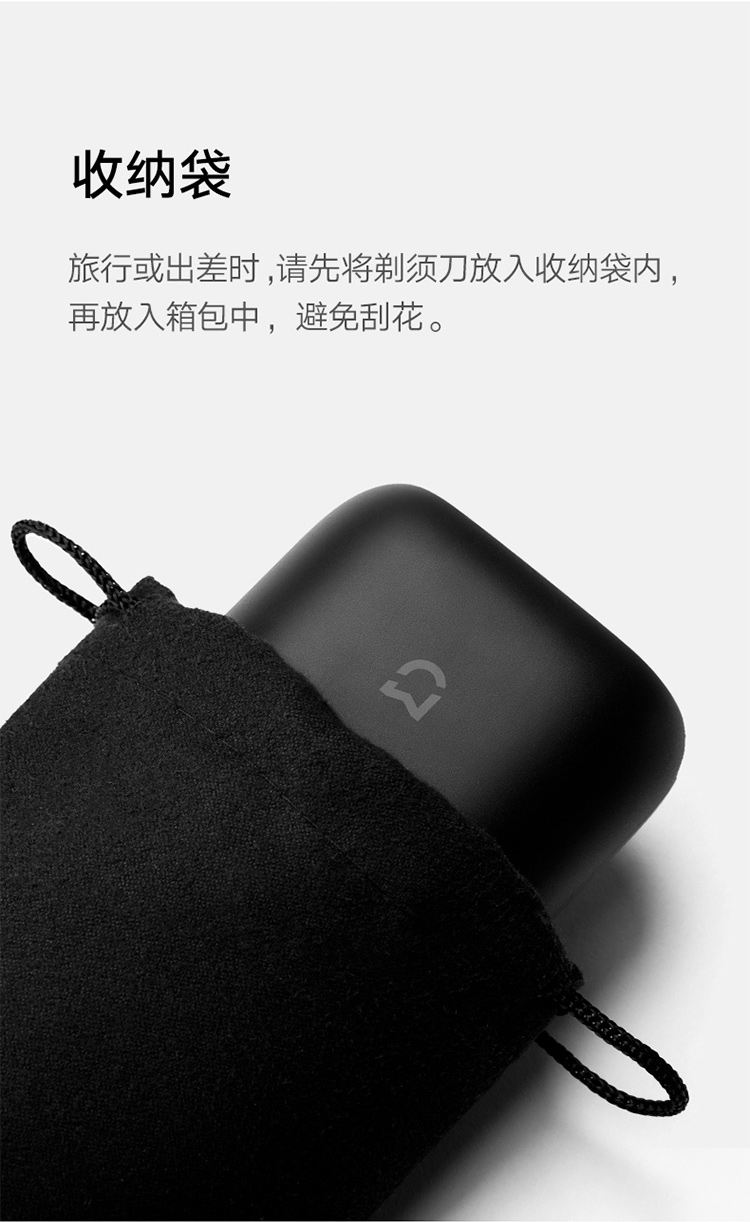 米家 小米电动剃须刀刮胡刀胡须刀 旋转双刀头 全身水洗 90分钟续航 Type-C快充