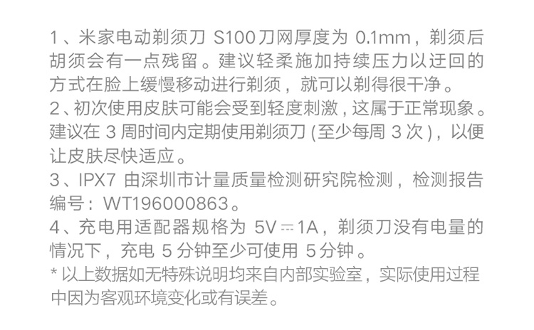 米家 小米电动剃须刀刮胡刀胡须刀 旋转双刀头 全身水洗 90分钟续航 Type-C快充
