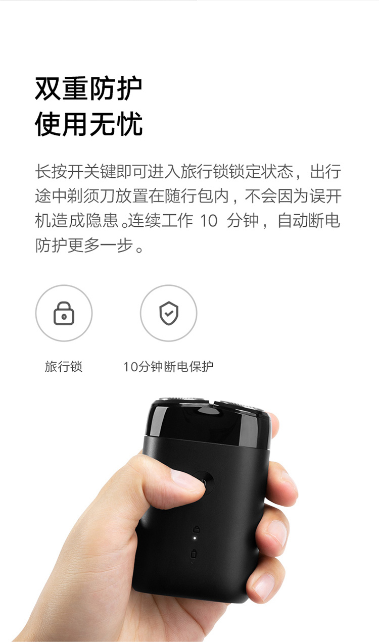 米家 小米电动剃须刀刮胡刀胡须刀 旋转双刀头 全身水洗 90分钟续航 Type-C快充