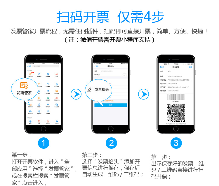 歌派（GEPAD）无线扫描枪 一二维码扫码枪商超便利店收银开票扫码器仓储快递条码枪 W-260