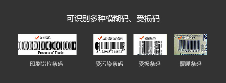 歌派（GEPAD）无线扫描枪 一二维码扫码枪商超便利店收银开票扫码器仓储快递条码枪 W-260