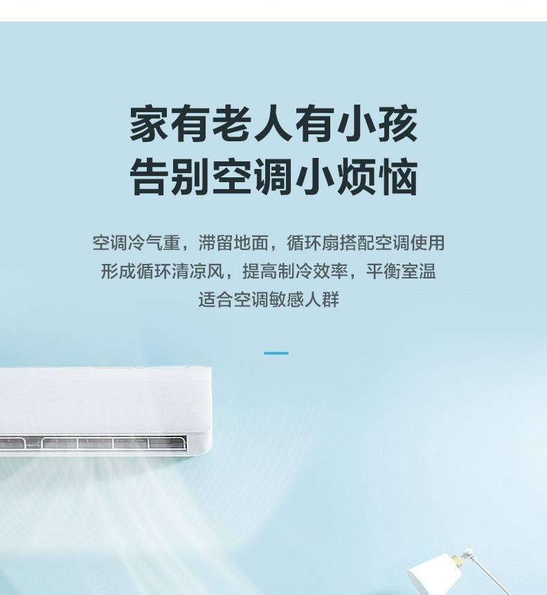 美的（Midea）电风扇循环扇 立式 空气循环扇 遥控摇头多档 无极调速 办公室 卧室 空调伴侣FGA20VAR（白色）