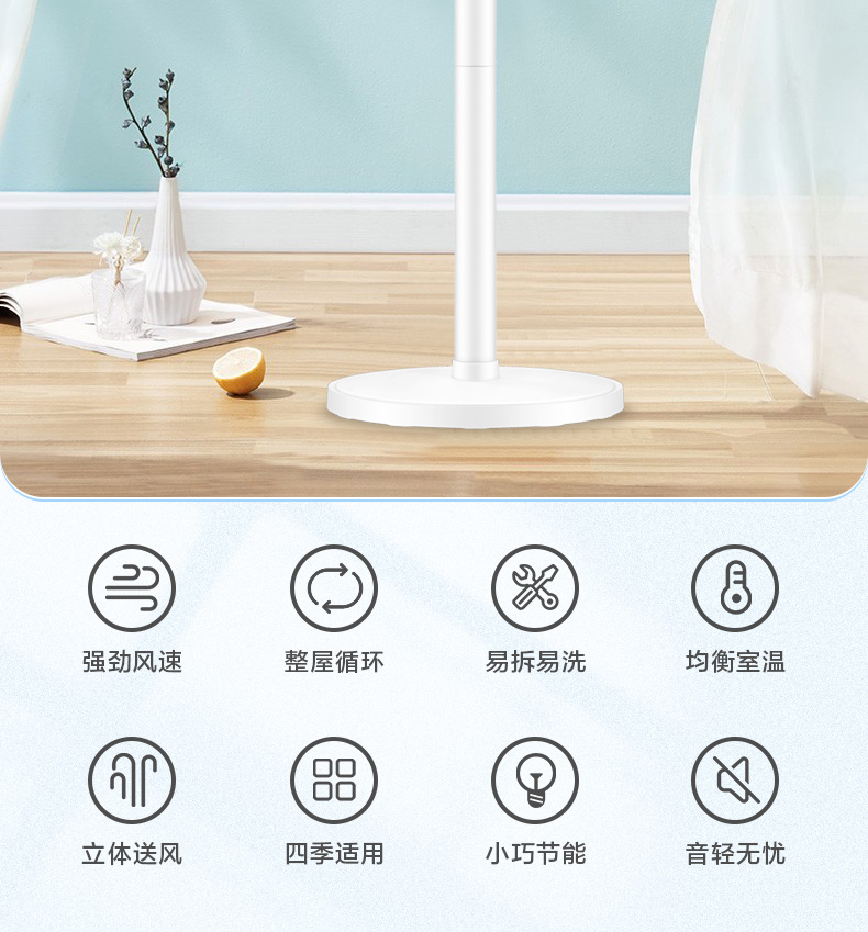 美的（Midea）电风扇循环扇 立式 空气循环扇 遥控摇头多档 无极调速 办公室 卧室 空调伴侣FGA20VAR（白色）