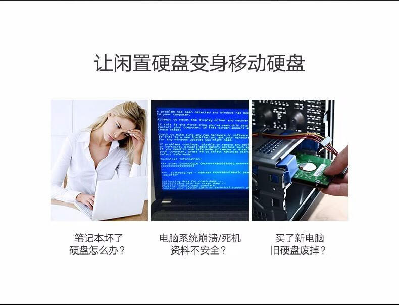 绿联（UGREEN）Type-C移动硬盘盒 USB3.1 2.5英寸硬盘盒  黑色 US221