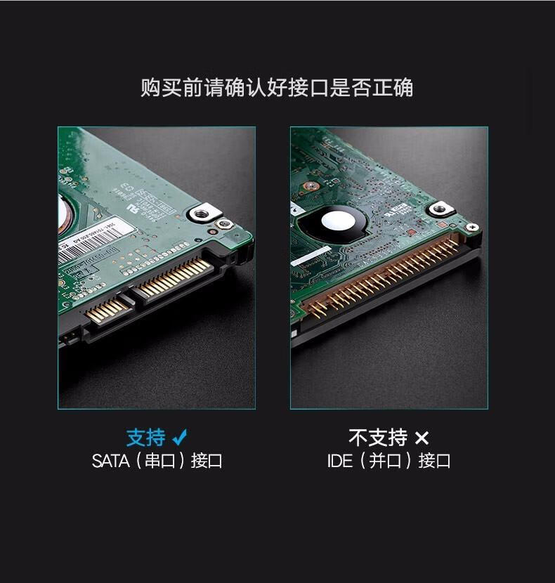 绿联（UGREEN）Type-C移动硬盘盒 USB3.1 2.5英寸硬盘盒  黑色 US221
