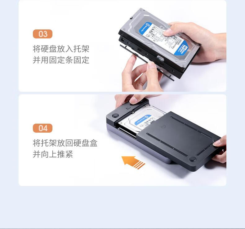 绿联（UGREEN）Type-C3.1移动硬盘盒2.5/3.5英寸 SATA串口  CM301