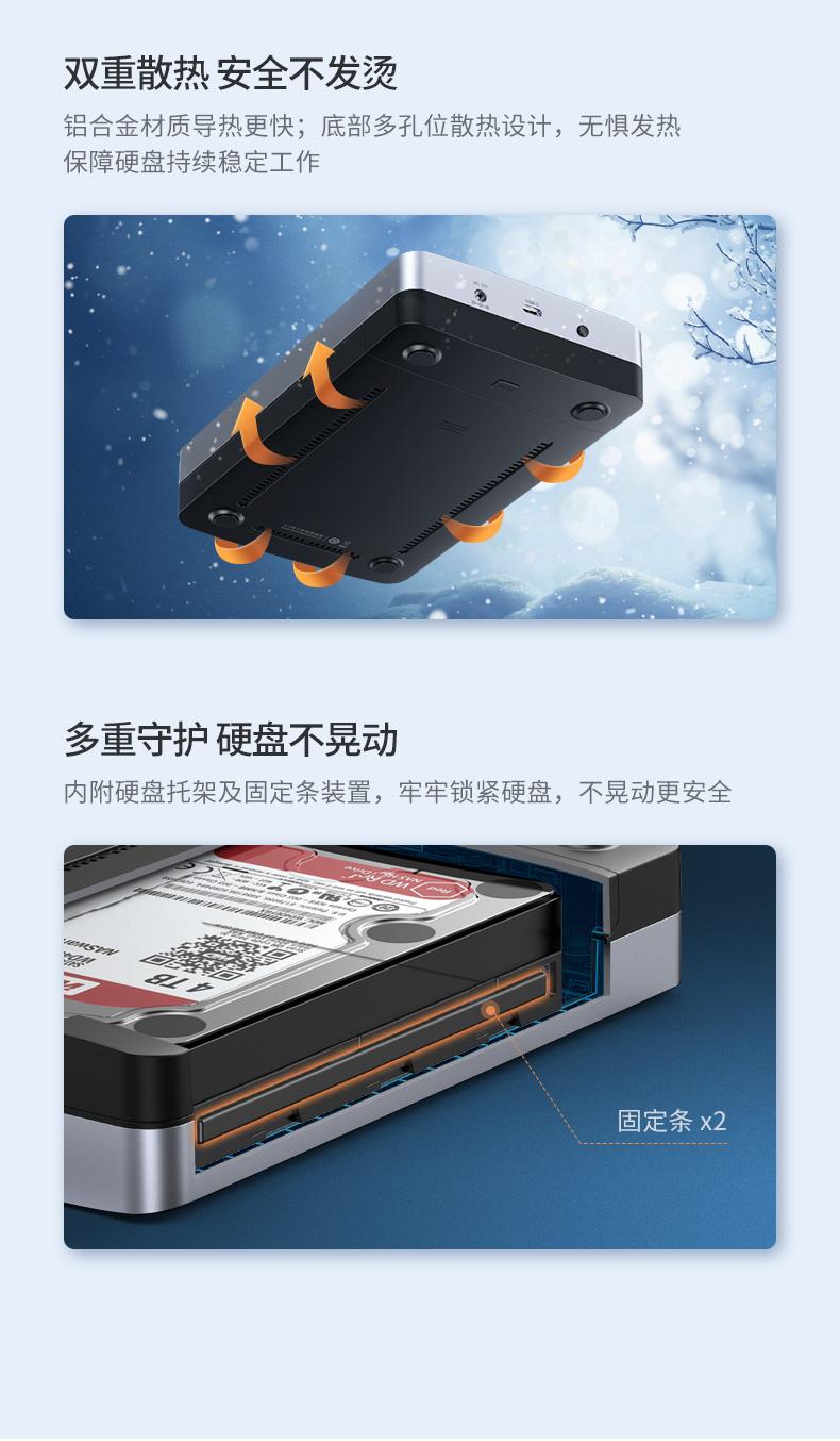 绿联（UGREEN）Type-C3.1移动硬盘盒2.5/3.5英寸 SATA串口  CM301