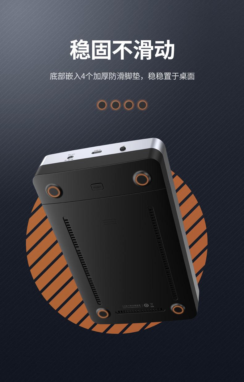 绿联（UGREEN）Type-C3.1移动硬盘盒2.5/3.5英寸 SATA串口  CM301