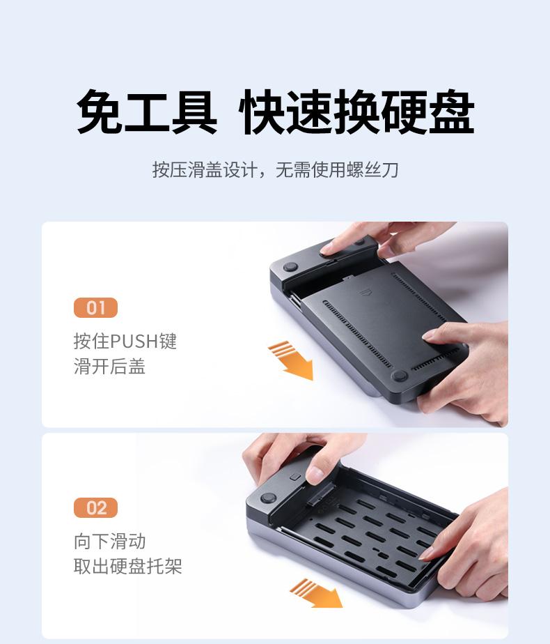 绿联（UGREEN）Type-C3.1移动硬盘盒2.5/3.5英寸 SATA串口  CM301