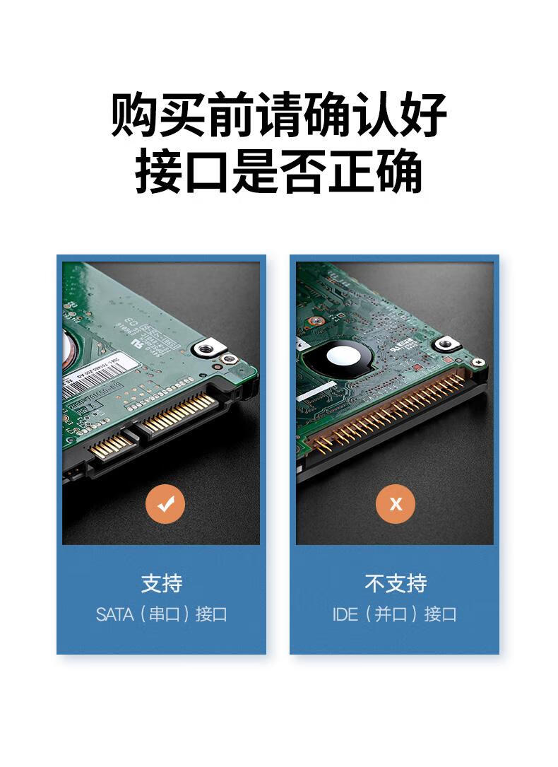 绿联（UGREEN）Type-C3.1移动硬盘盒2.5/3.5英寸 SATA串口  CM301