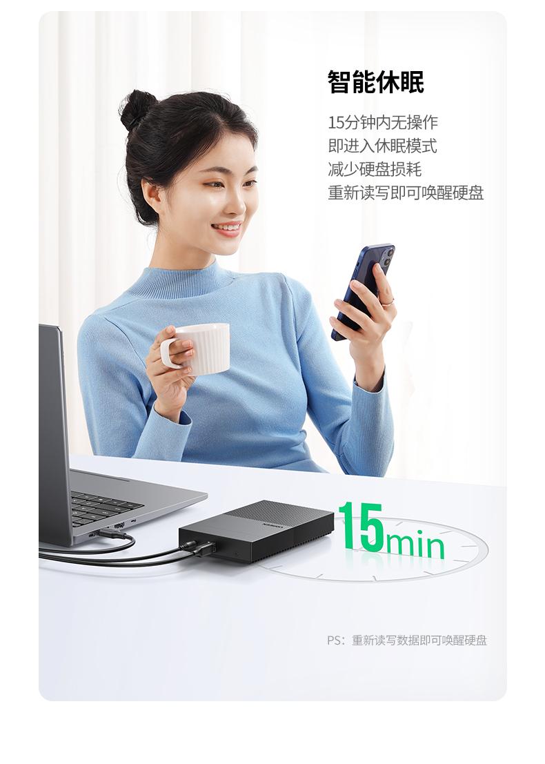 绿联（UGREEN）USB3.0移动硬盘盒 3.5英寸 SATA串口 固态机械硬盘盒 CM472