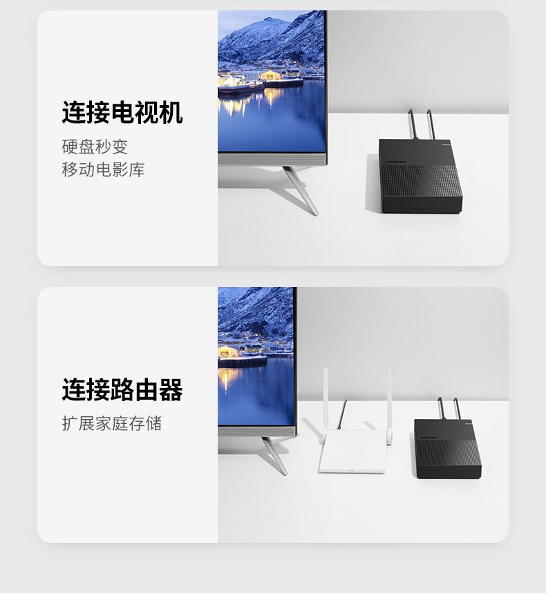 绿联（UGREEN）USB3.0移动硬盘盒 3.5英寸 SATA串口 固态机械硬盘盒 CM472