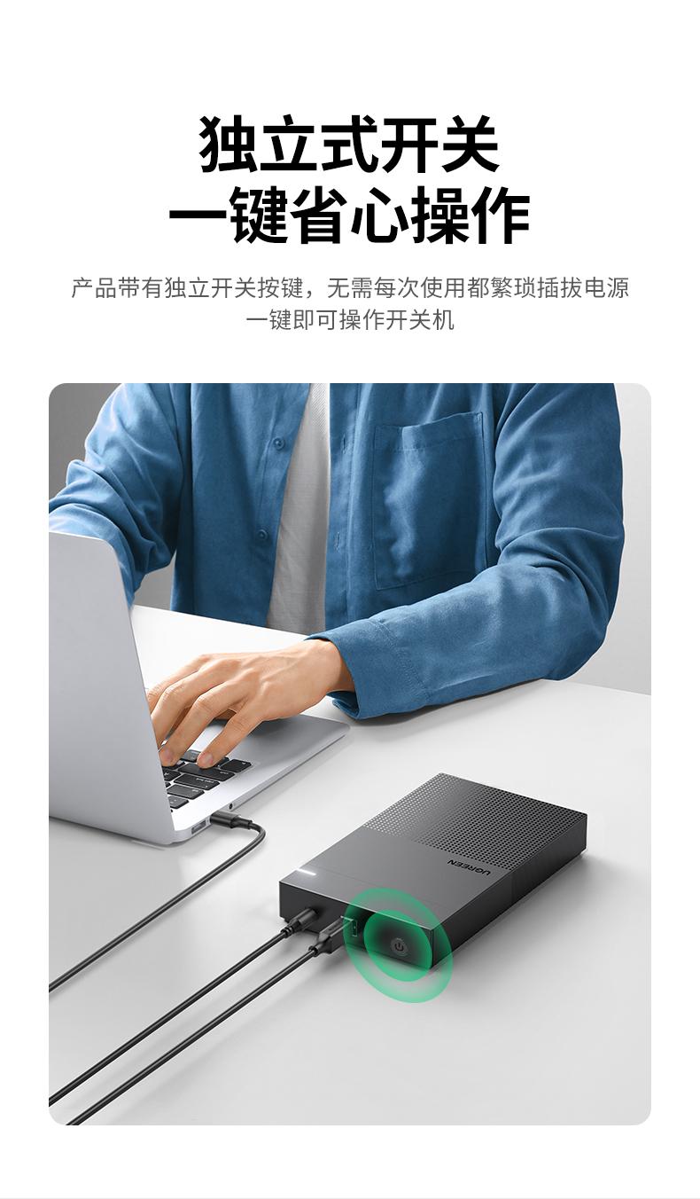 绿联（UGREEN）USB3.0移动硬盘盒 3.5英寸 SATA串口 固态机械硬盘盒 CM472