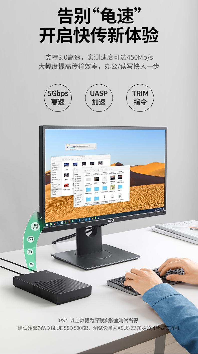 绿联（UGREEN）USB3.0移动硬盘盒 3.5英寸 SATA串口 固态机械硬盘盒 CM472