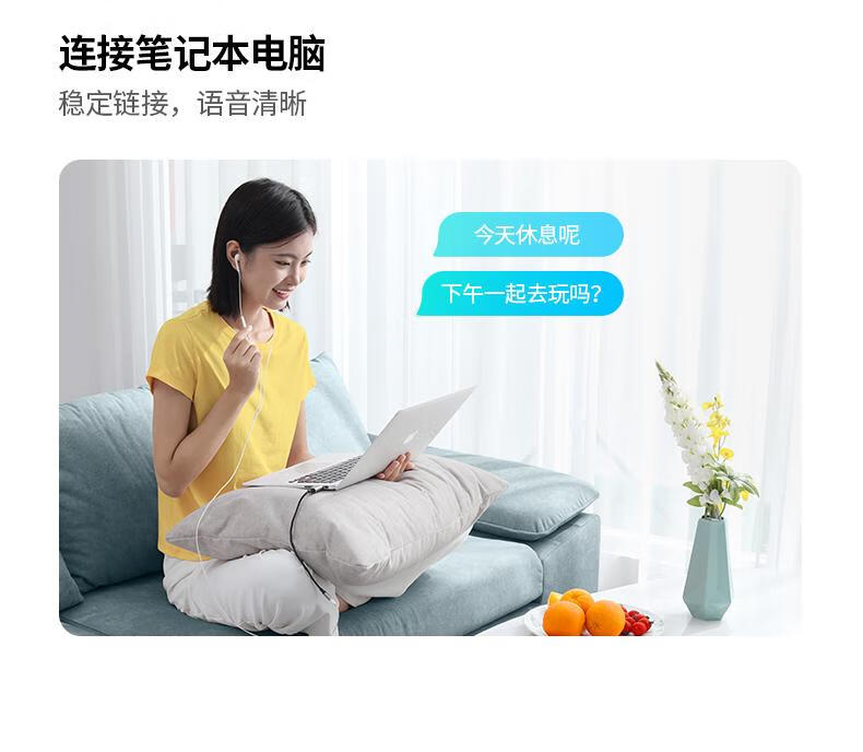 绿联（UGREEN）USB外置声卡 转3.5mm转换器耳机麦克风二合一 25cm CM477