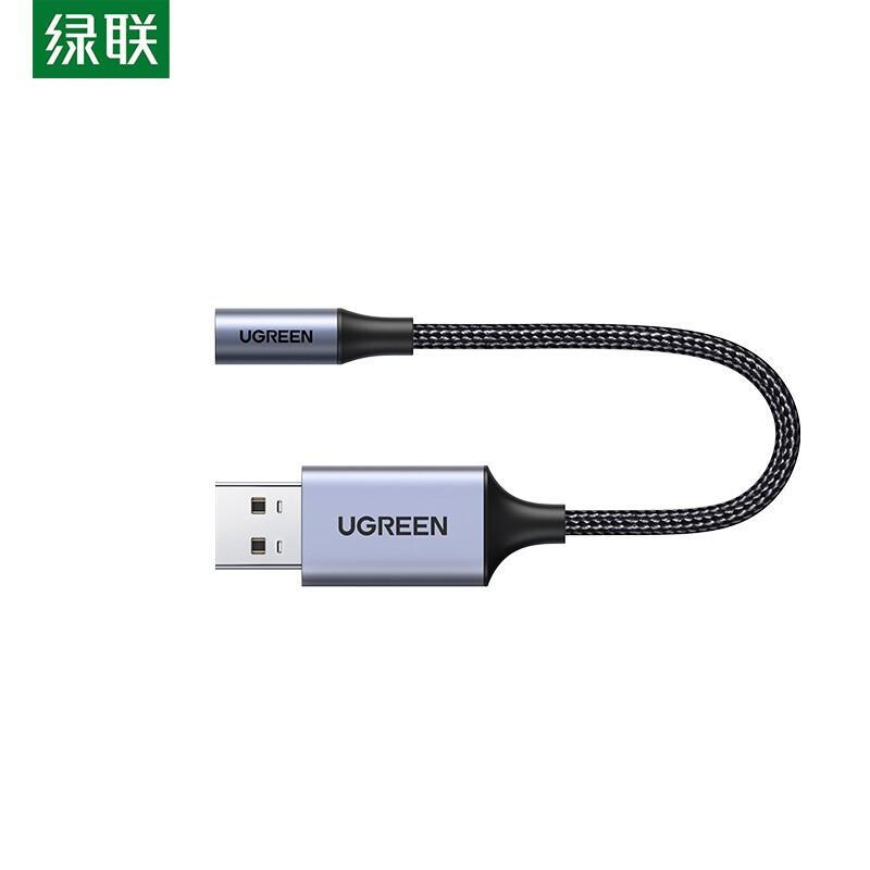 绿联（UGREEN）USB外置声卡 转3.5mm转换器耳机麦克风二合一 25cm CM477