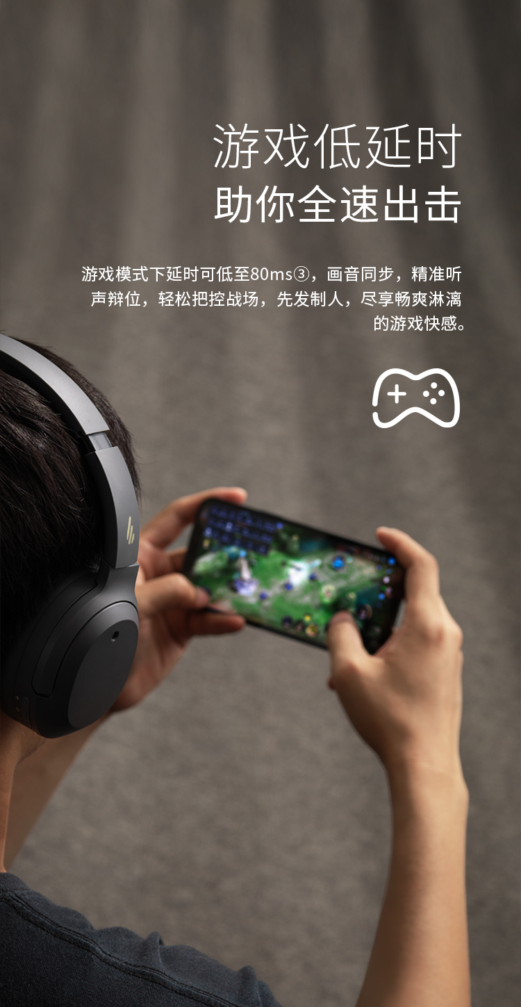 漫步者（EDIFIER）W820NB 主动降噪耳机 头戴蓝牙耳机 云岩白