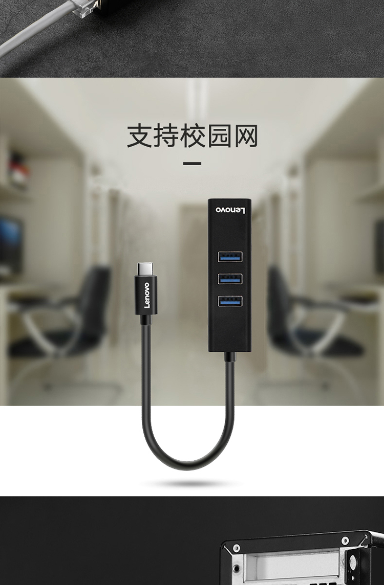 联想（Lenovo）USB-A转RJ45千兆网卡3+U HUB集线器 轻薄笔记本台式机转接线A615 银色 1个
