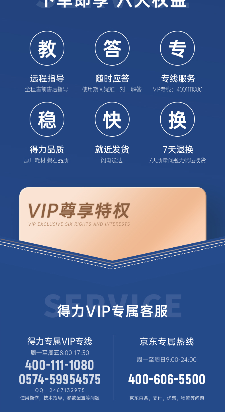 得力(deli)M2500DW 三合一云打系列黑白激光打印机 家用办公大容量打印机（双面云打印 复印 扫描）
