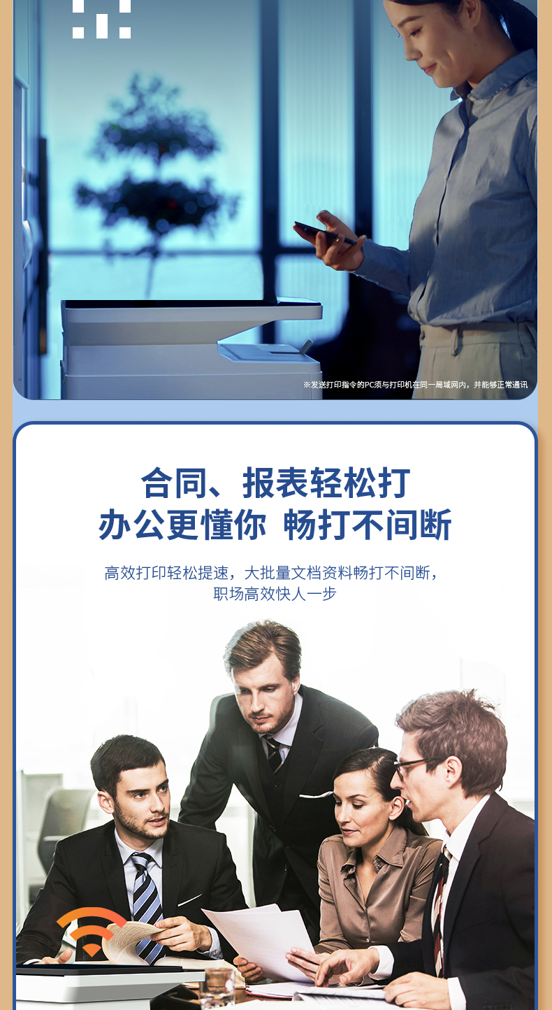 得力(deli)M2500DW 三合一云打系列黑白激光打印机 家用办公大容量打印机（双面云打印 复印 扫描）