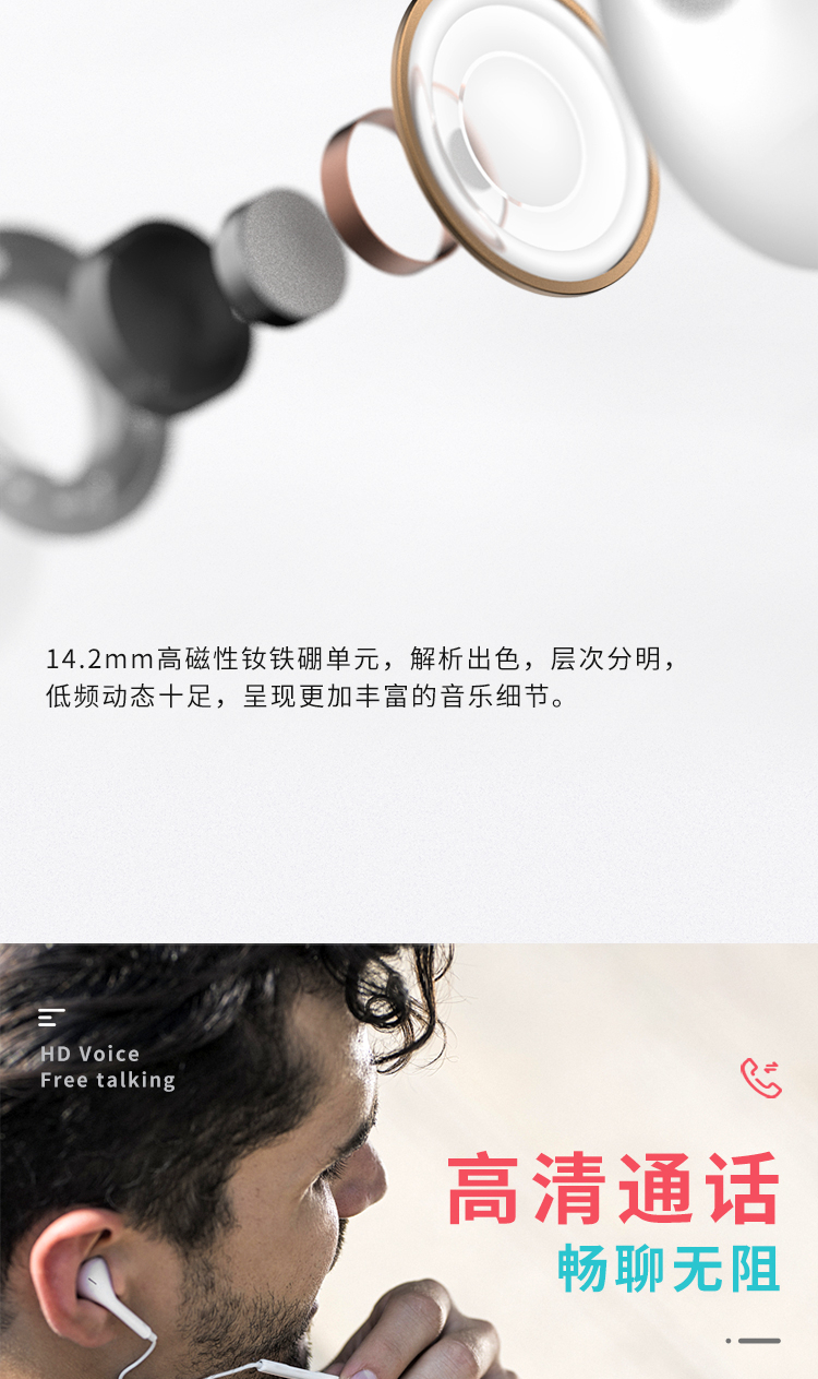 漫步者（EDIFIER）H180Plus 半入耳式有线耳机 音乐耳机 电脑笔记本手机适用