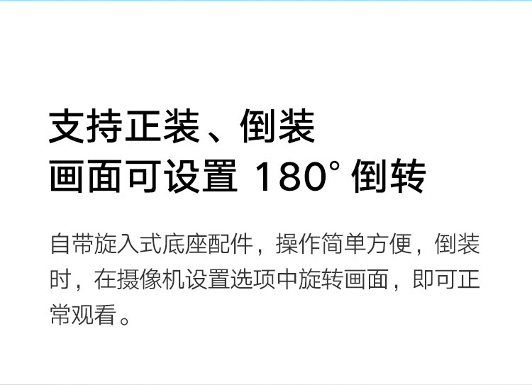 小米摄像头 云台2K版 家用监控器 红外夜视 2K超高清 智能摄像机 300W像素升级版