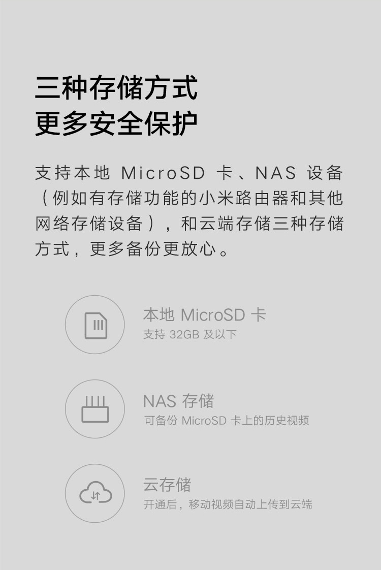 小米摄像头 云台2K版 家用监控器 红外夜视 2K超高清 智能摄像机 300W像素升级版